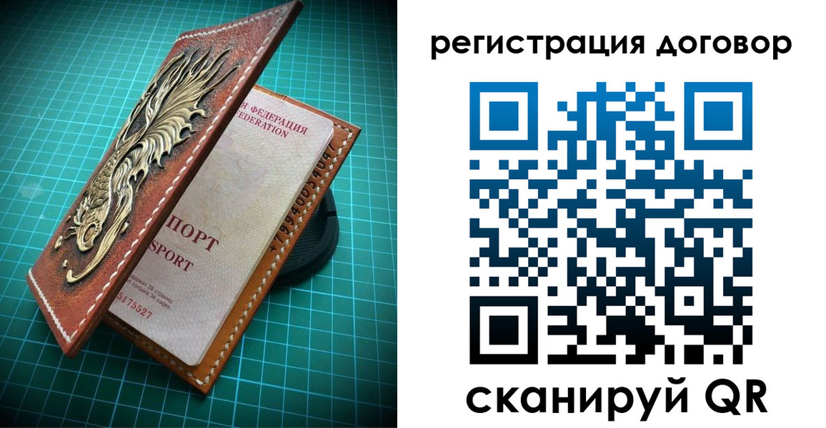 купить прописку в Нытве