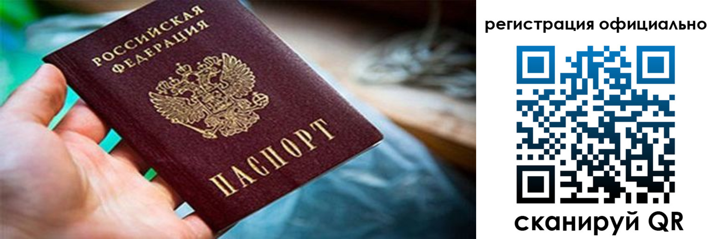 найти адрес прописки в Нытве