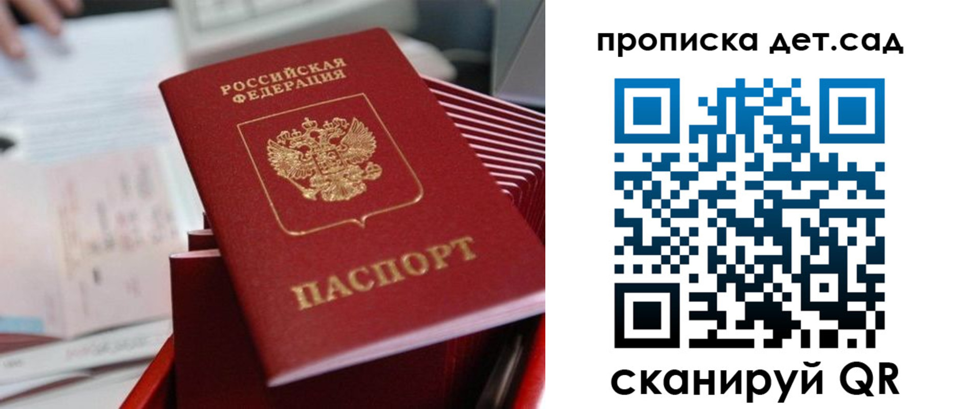 пропишу в квартире в Нытве