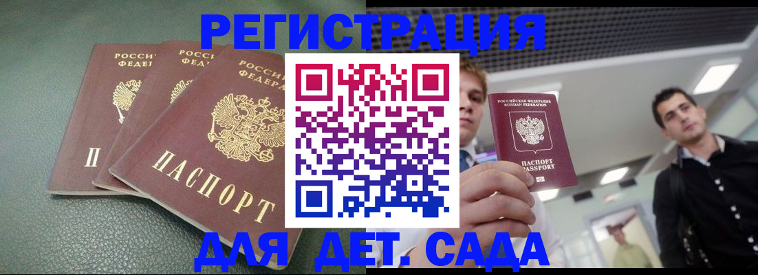 найти адрес прописки в Нытве